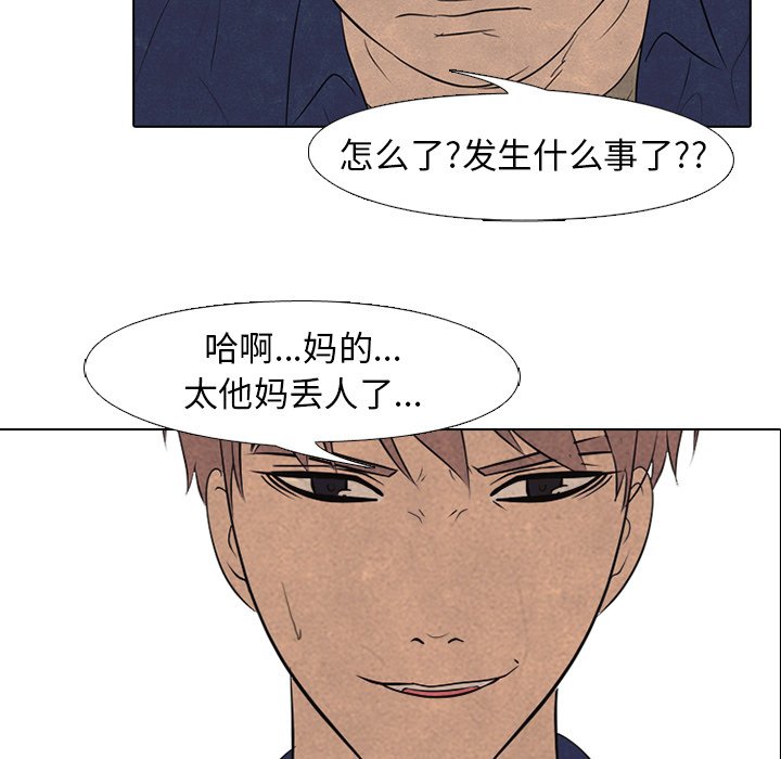 第137话 第 11 页
