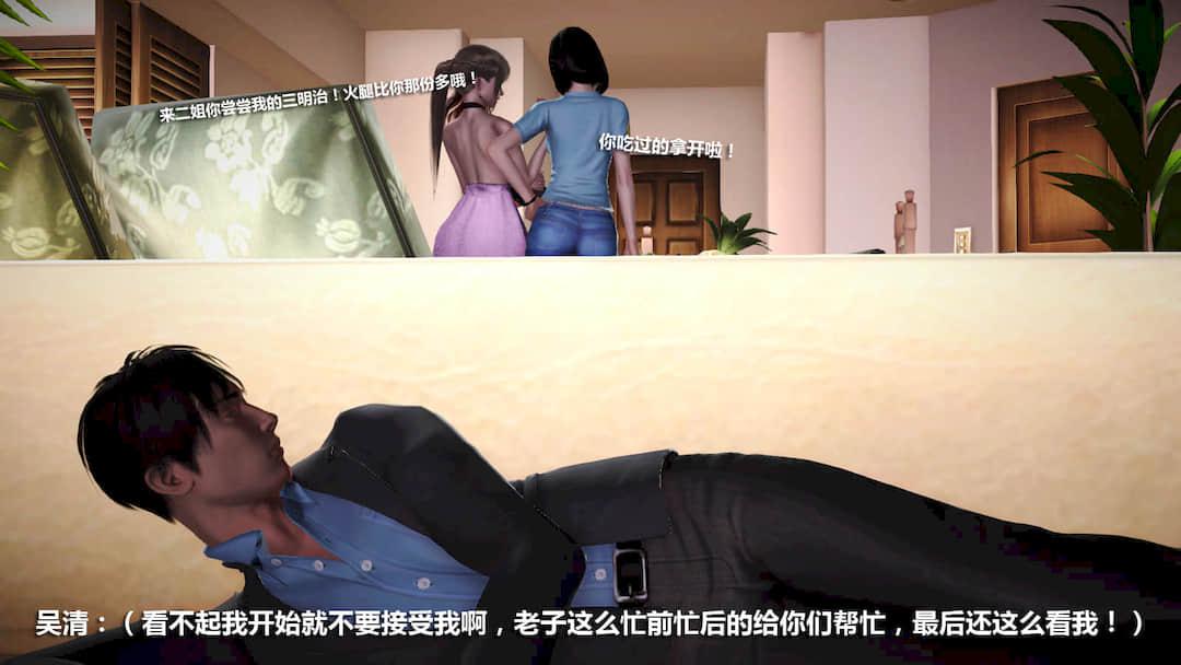 [绅士皇帝刘子业] 迷途 第 25 页