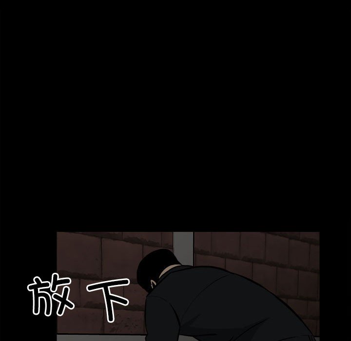 第137话 第 63 页