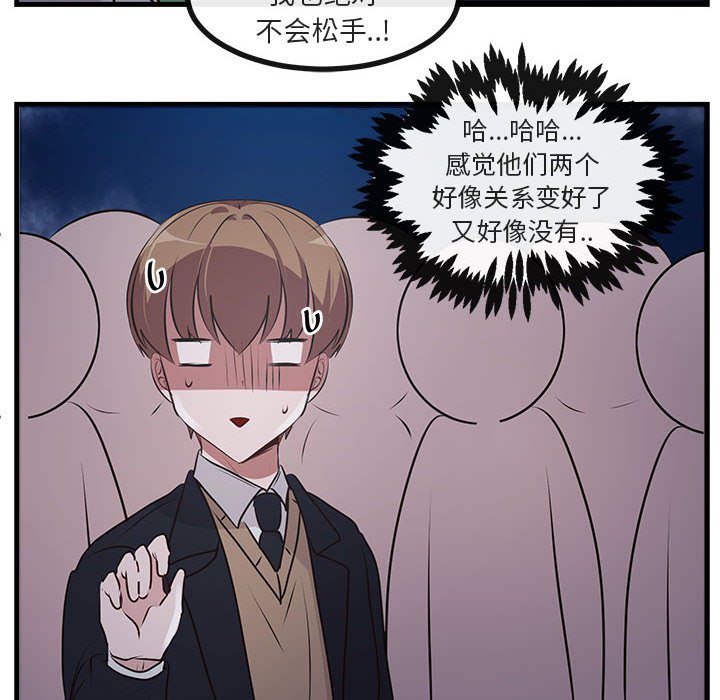 第59话 第 30 页