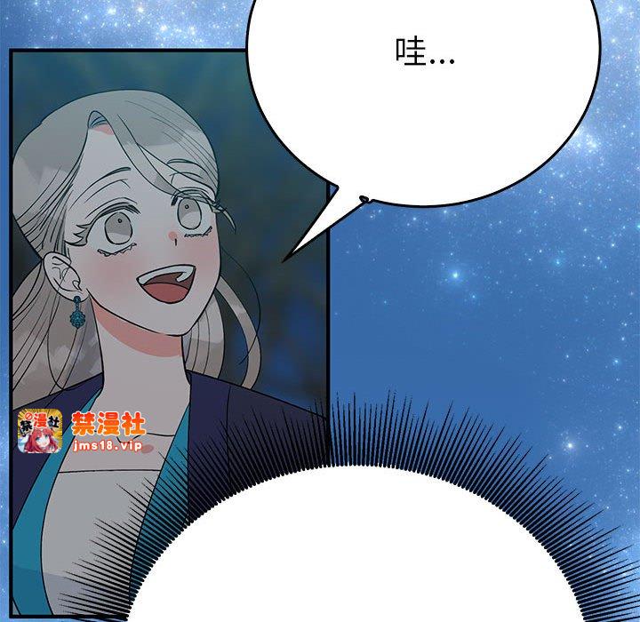 第25话 第 99 页