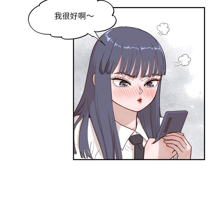 第174话 第 33 页