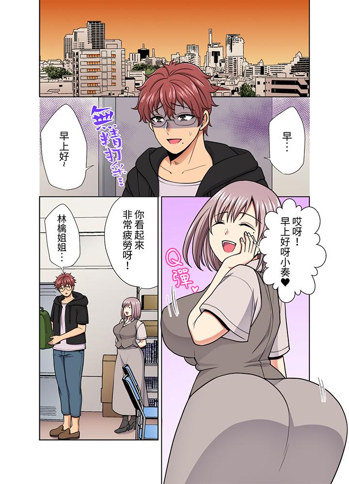 第32话 第 10 页