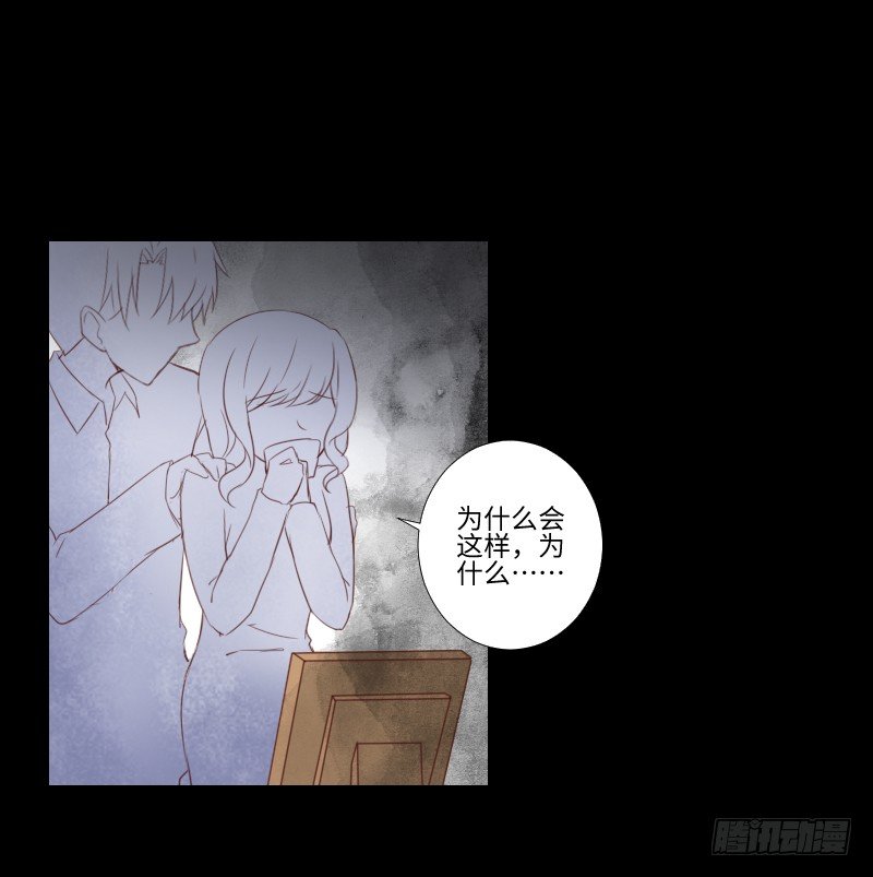 妹妹约定 第 4 页