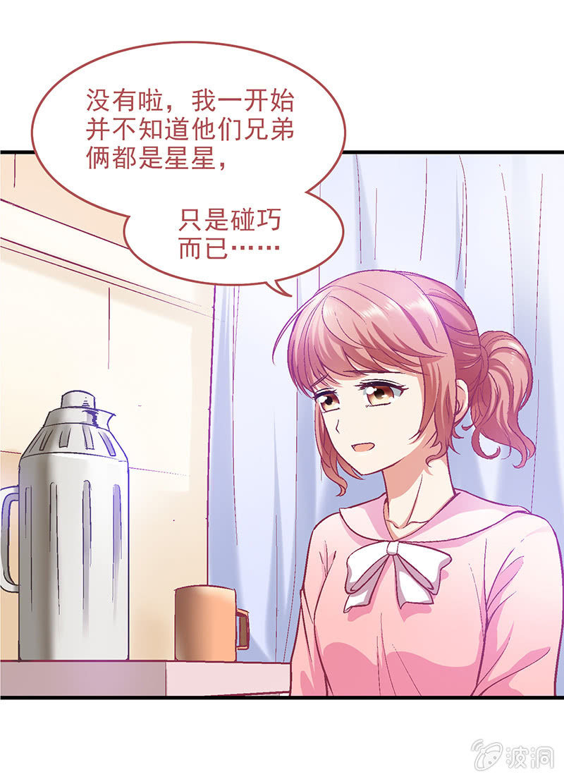 第四十回 第 3 页