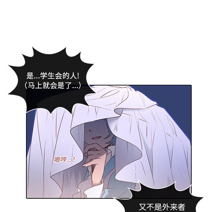 第38话 第 10 页