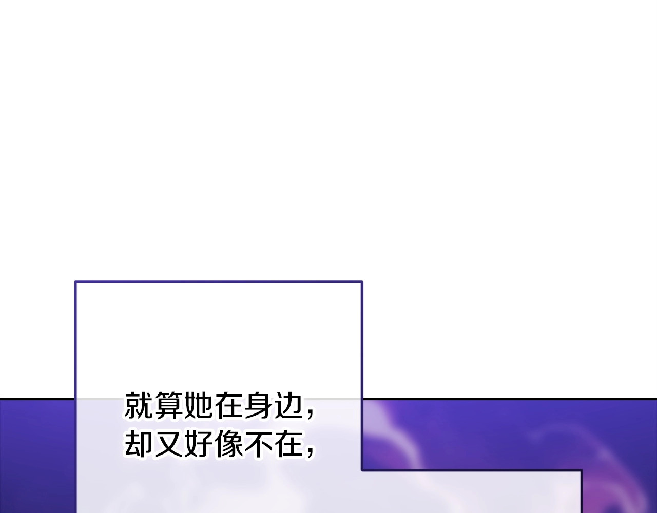 第56话 被她可爱到不知所措 第 108 页