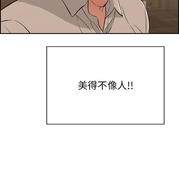 第63话 第 131 页
