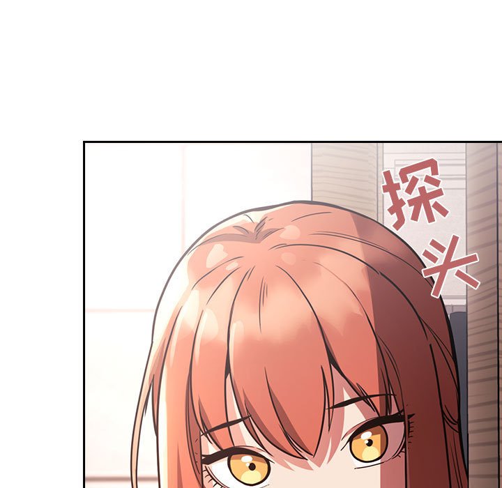 第54话 第 73 页