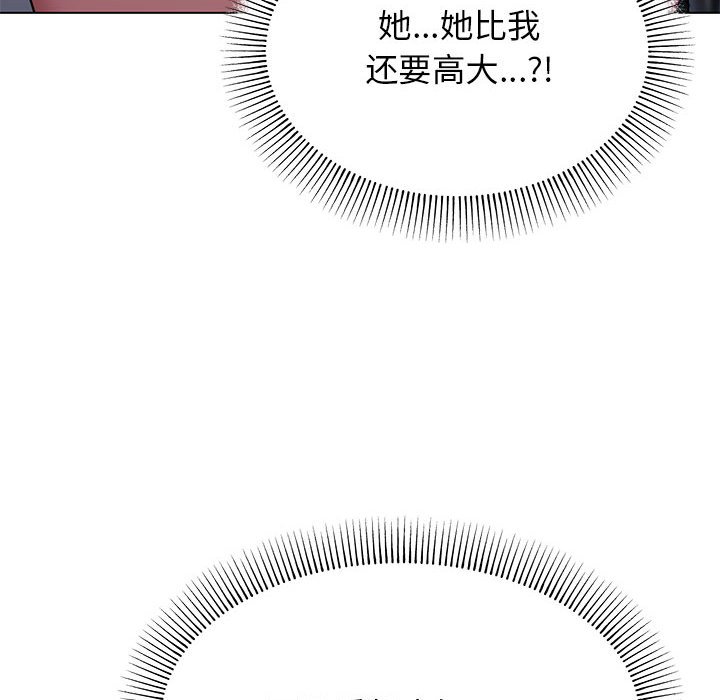 第1话 第 206 页