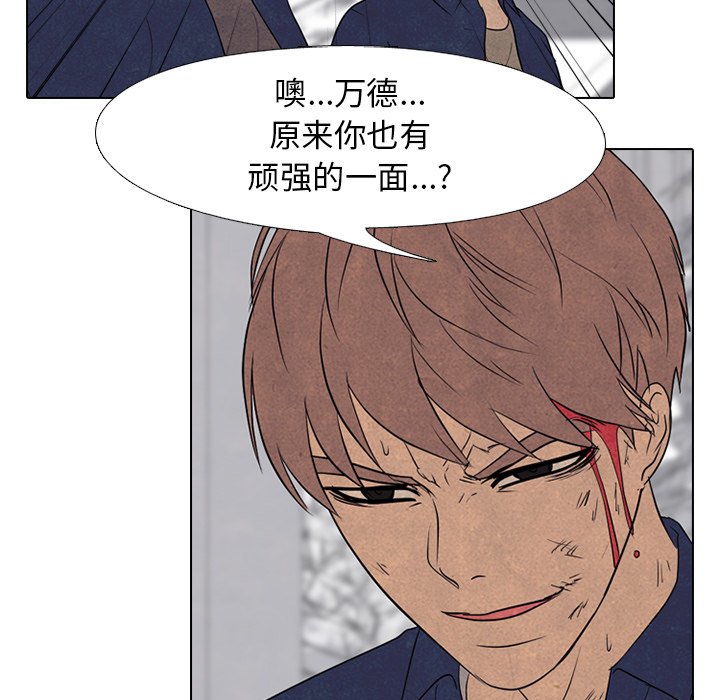 第142话 第 29 页