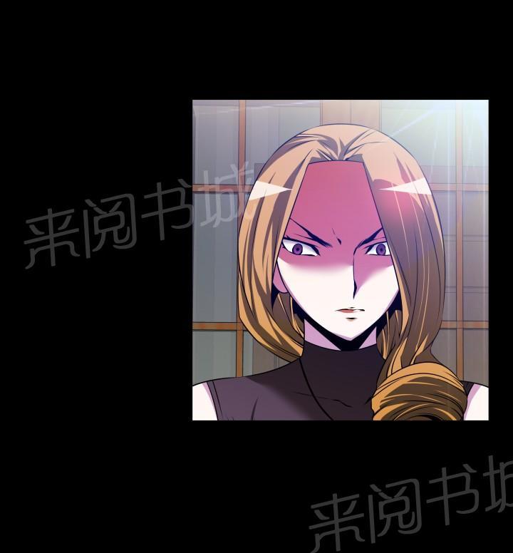 第55话 第 5 页
