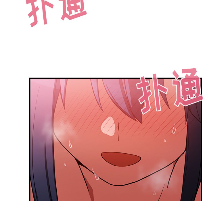 第45话 第 22 页