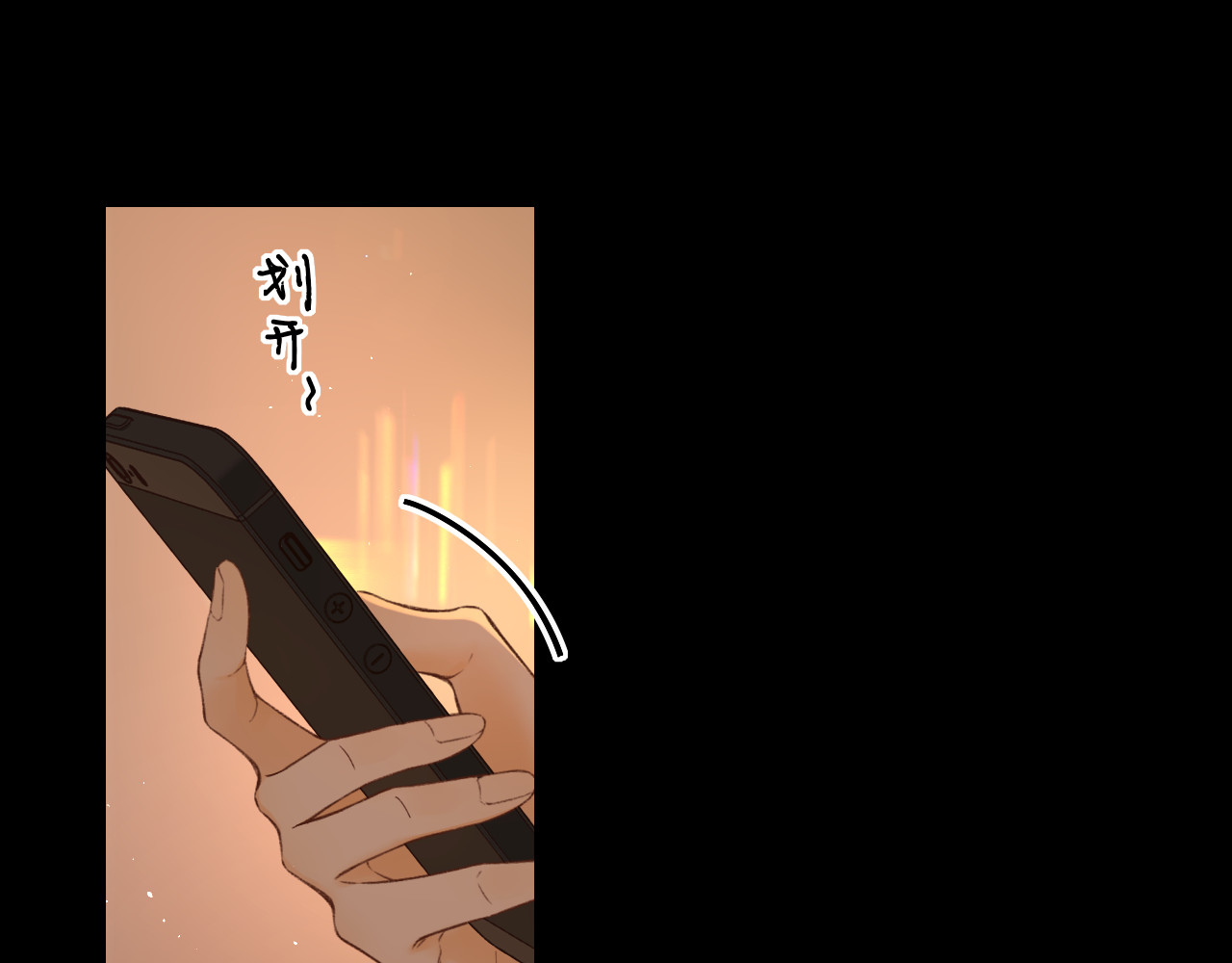 第19集 520 第 73 页