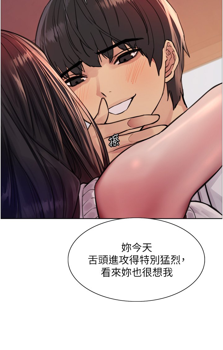 第51话 - 请主人用大鵰干死我 第 32 页