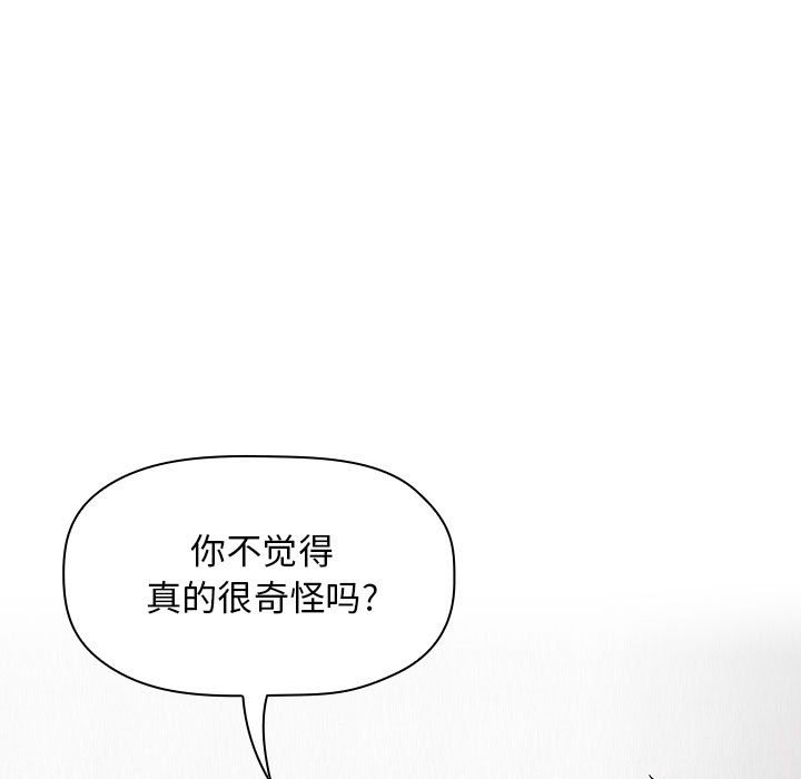 第21话 第 15 页