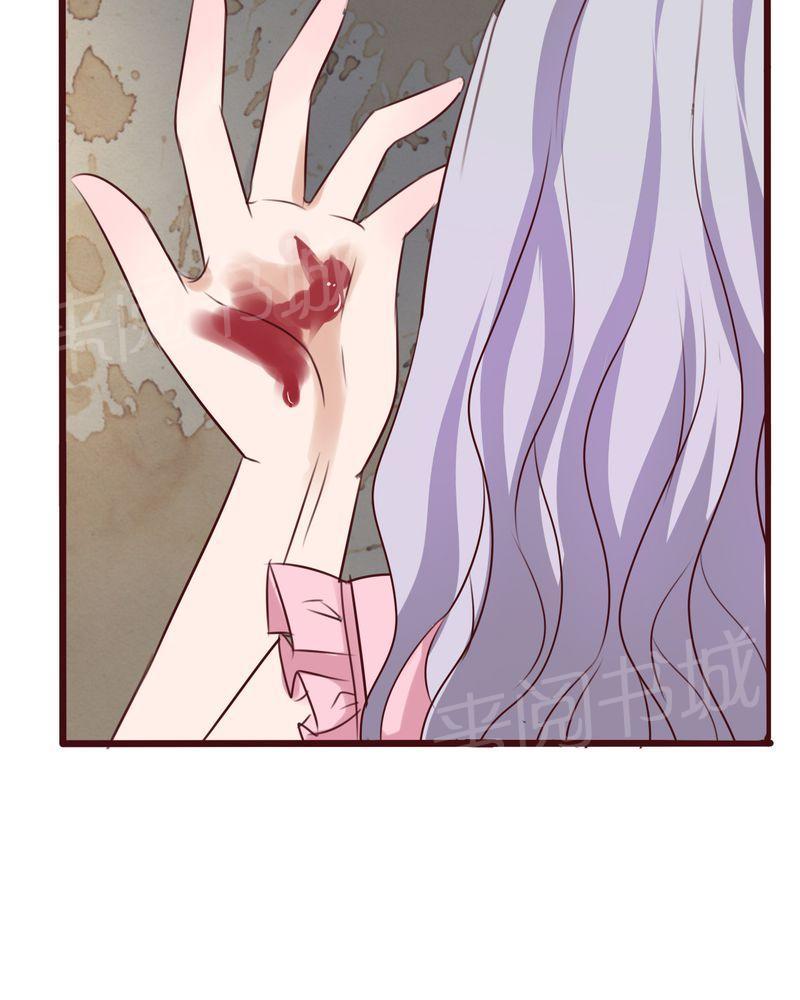 第49话 第 33 页
