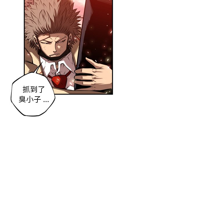 第84话 第 94 页