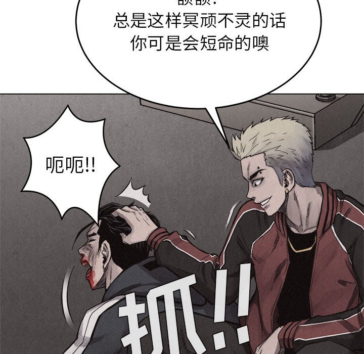 第13话 第 40 页