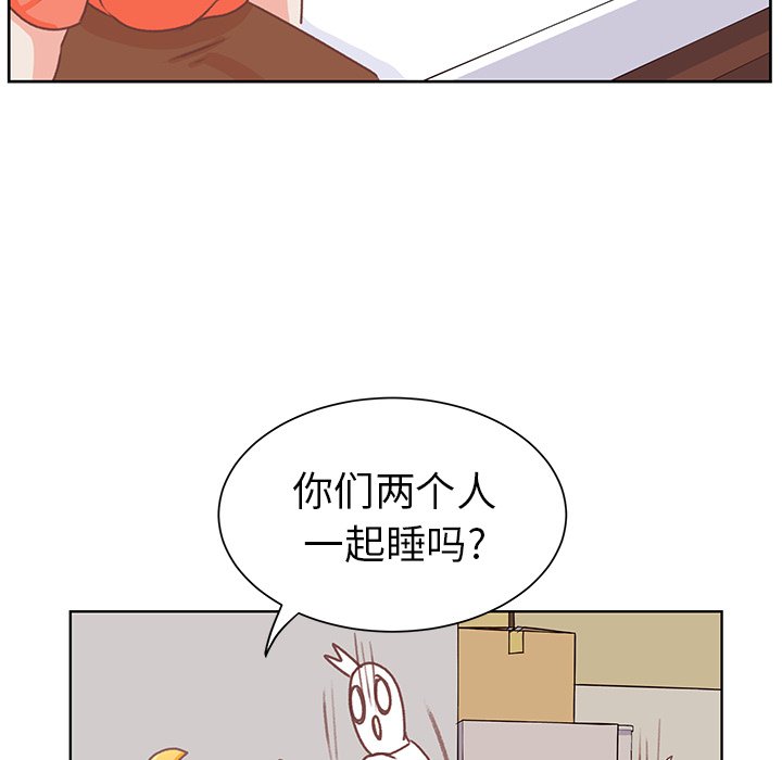 第26话 第 46 页