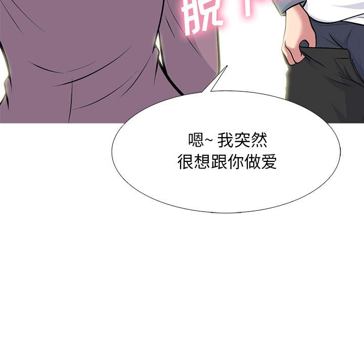 第166话 第 115 页