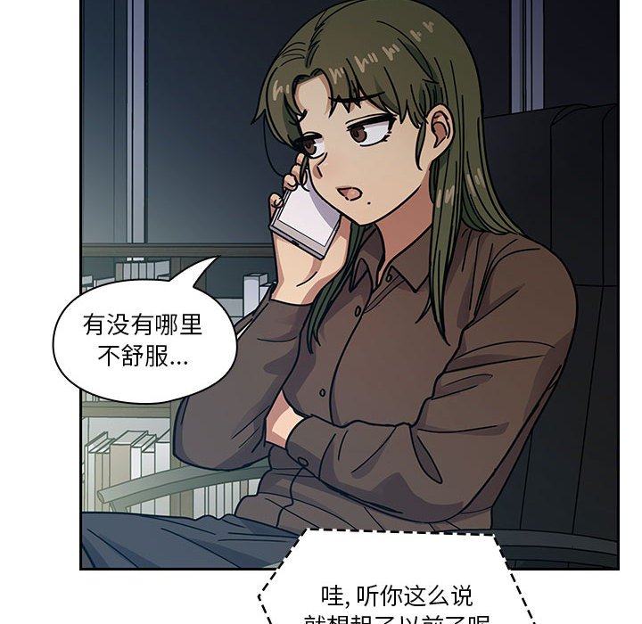 第40话 第 6 页