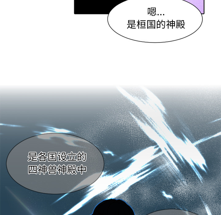 第4话 第 59 页