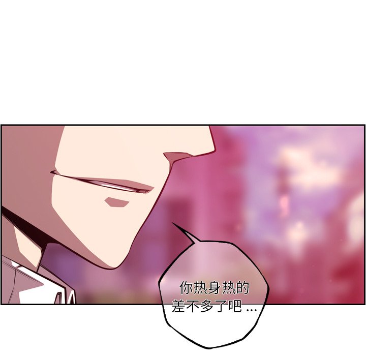 第166话 第 25 页