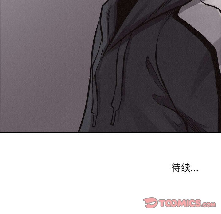 第54话 第 98 页