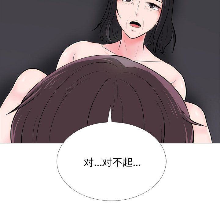 第54话 第 88 页