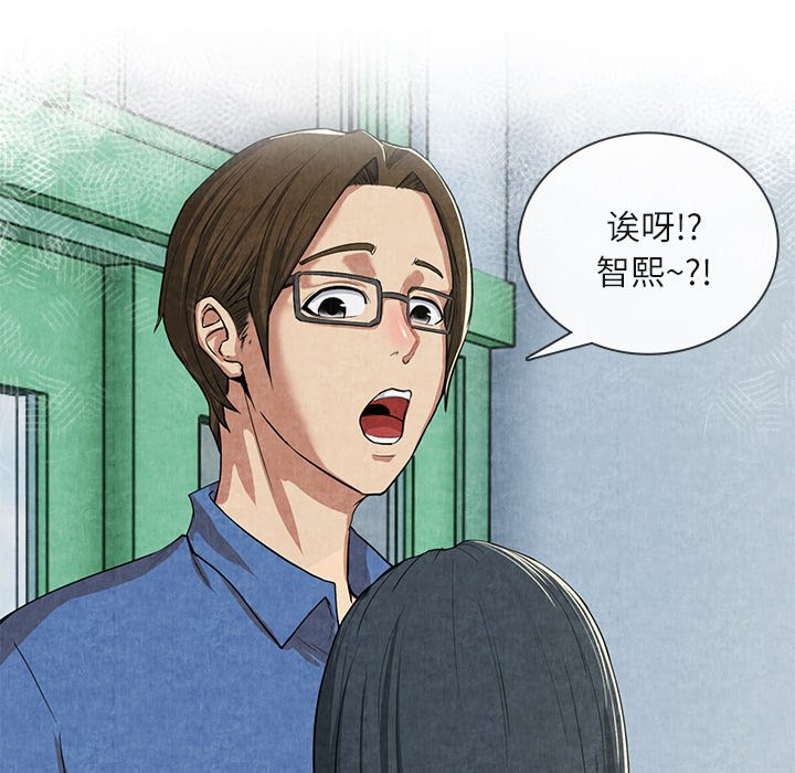 第12话 第 21 页
