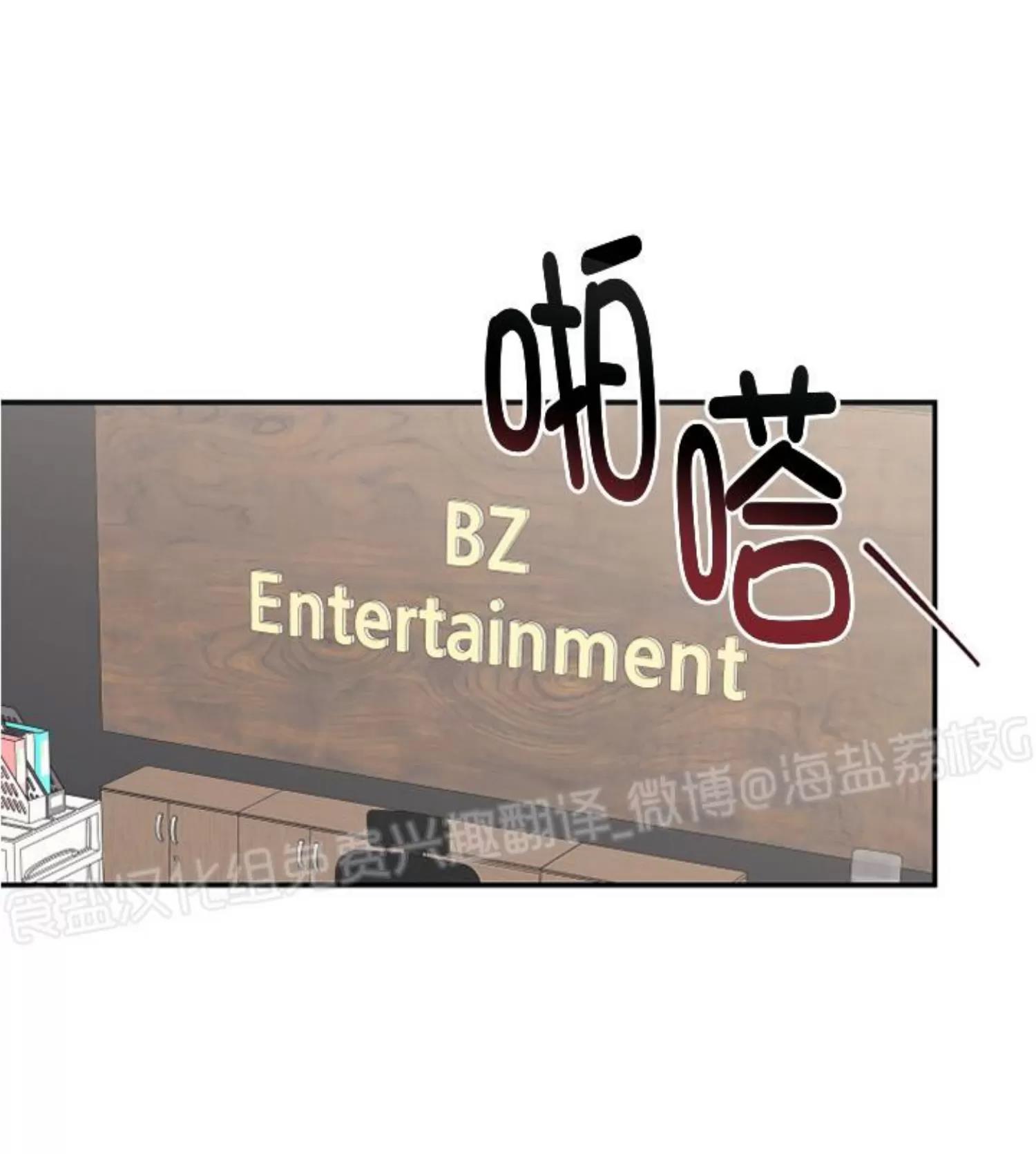 第72话 第 18 页