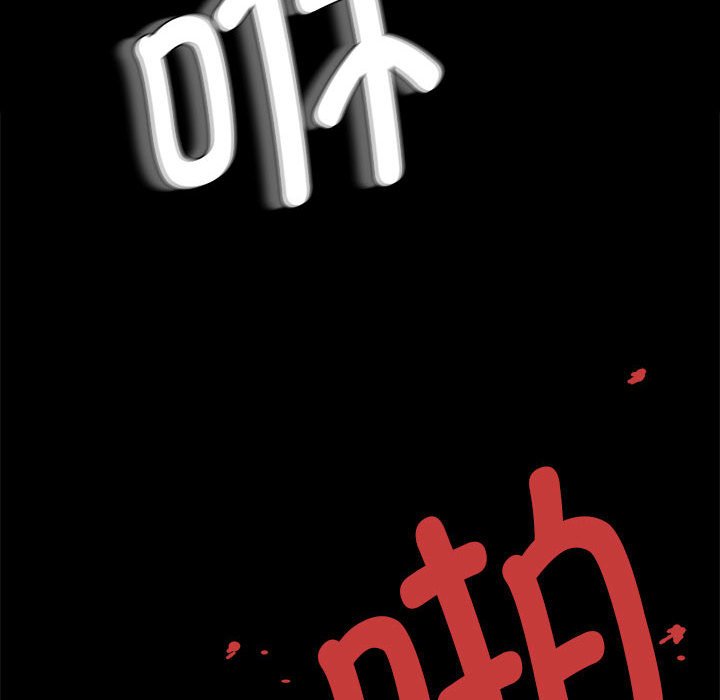 第34话 第 36 页