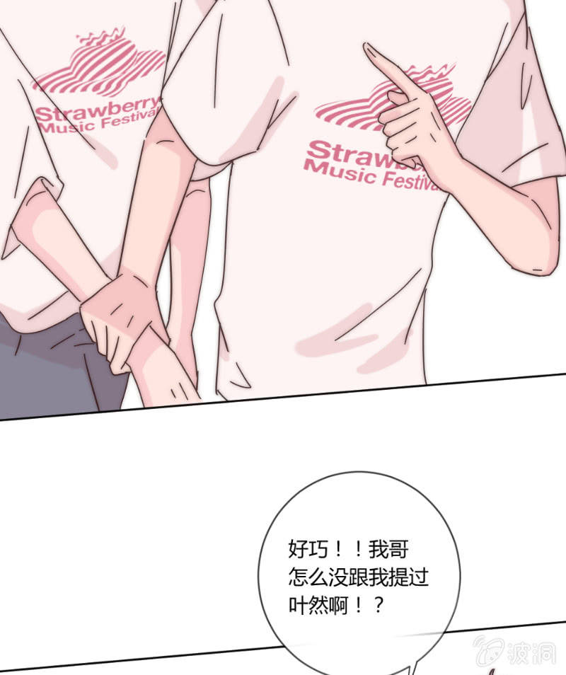 第二十五话 溺水 第 18 页