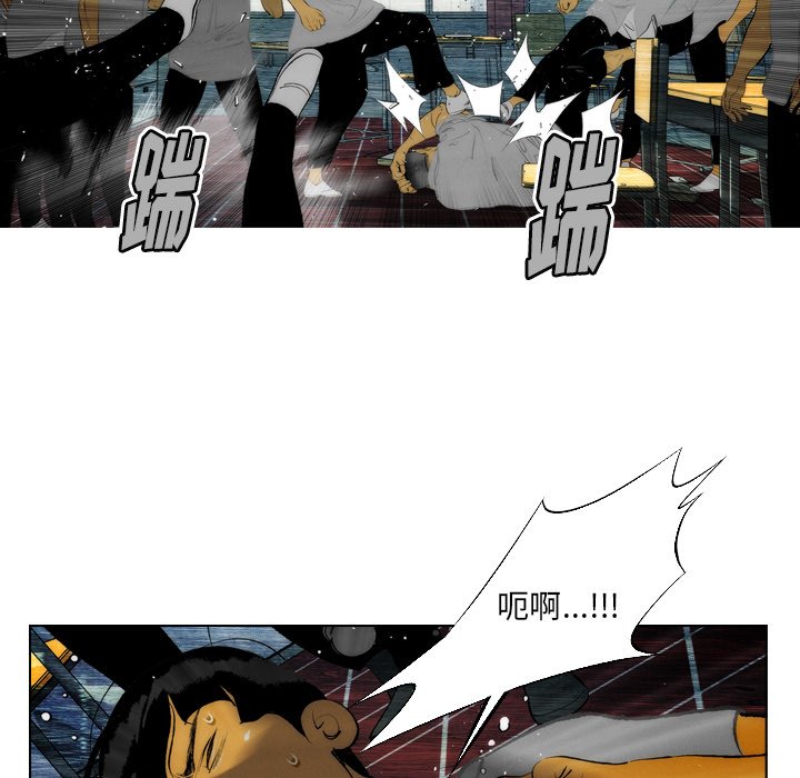 第12话 第 33 页