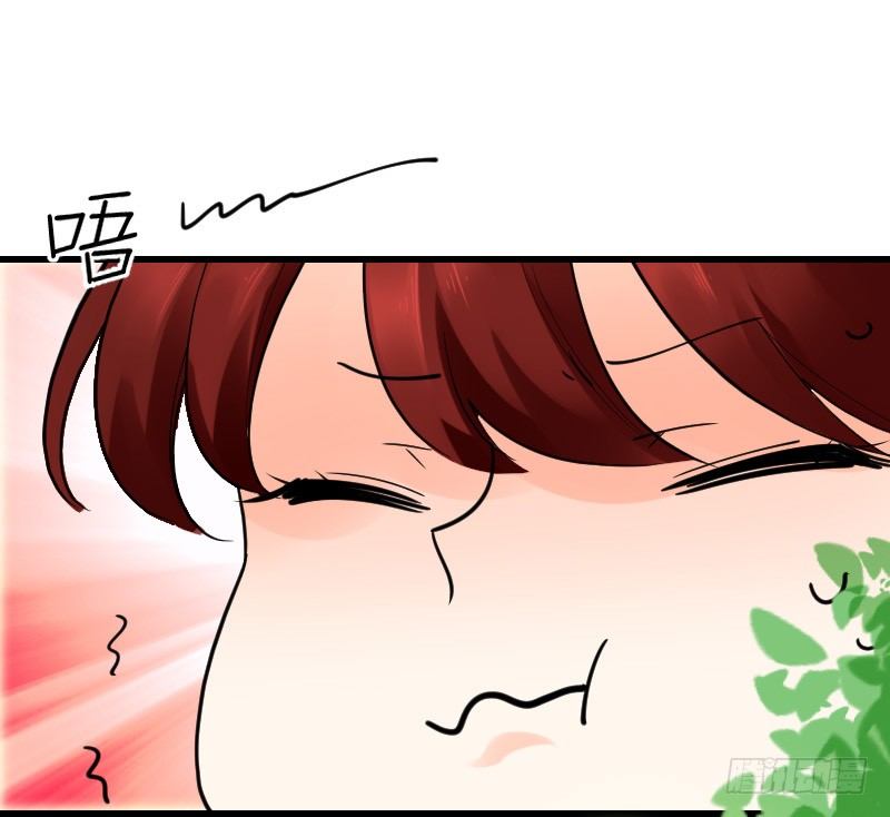 第十四话 第 9 页