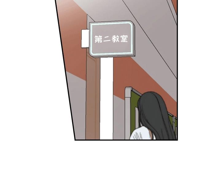 第10话 吵架 第 24 页