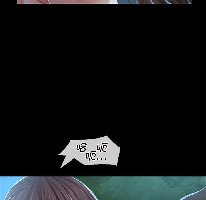 第10话 第 71 页