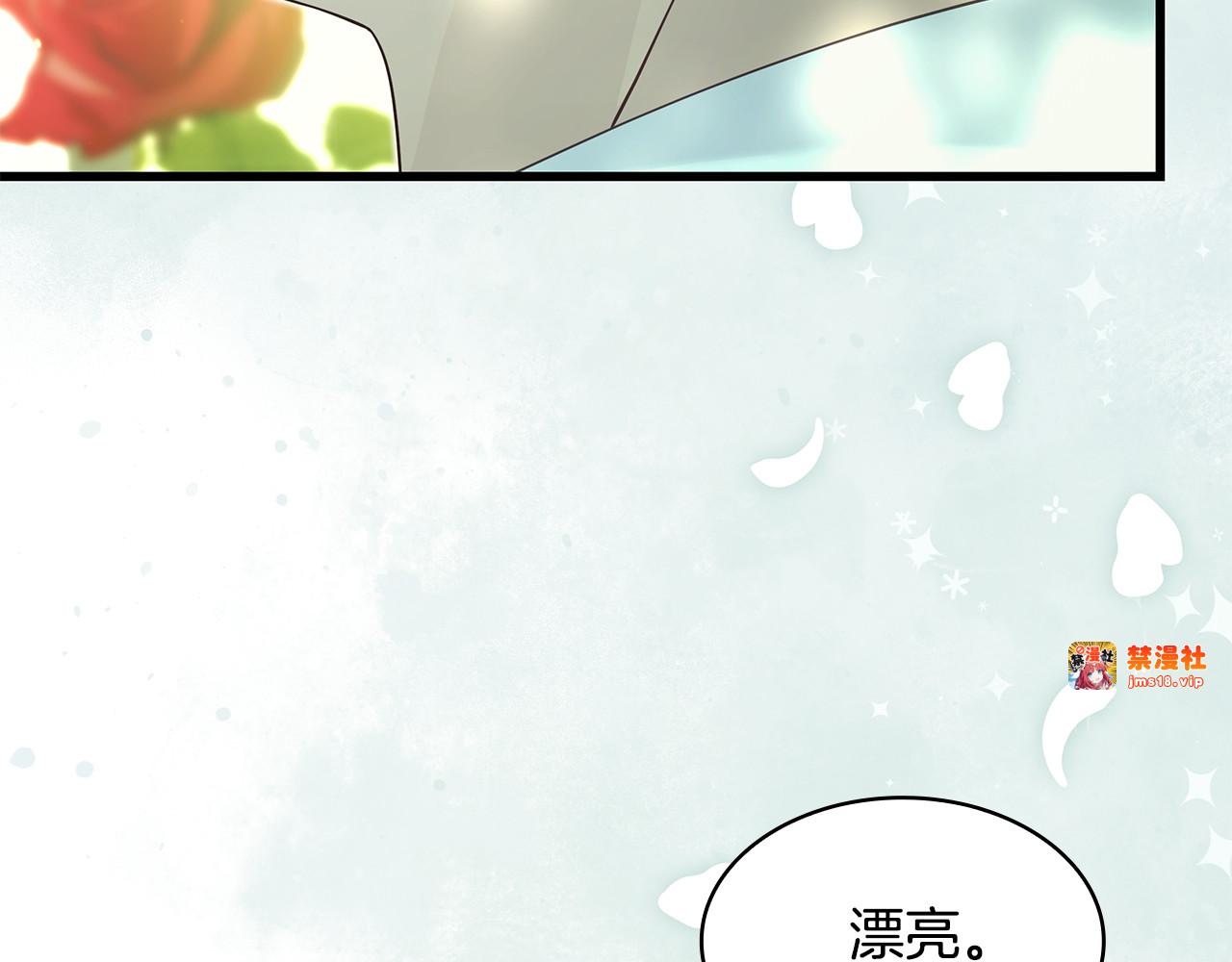 第33话 漂亮 第 127 页