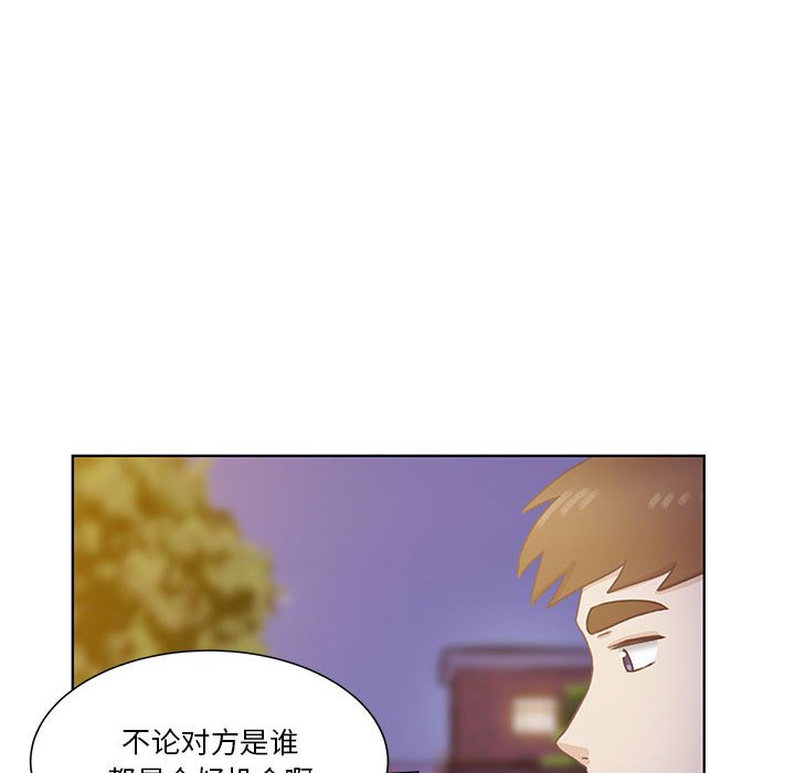 第52话 第 10 页