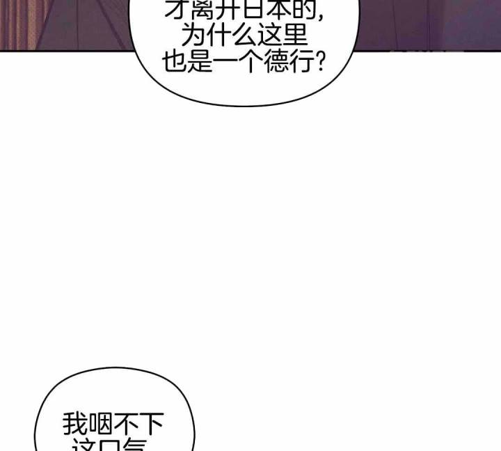 第168话 第168话 第 50 页