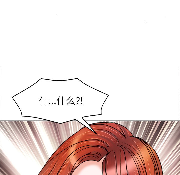 第29话 第 9 页