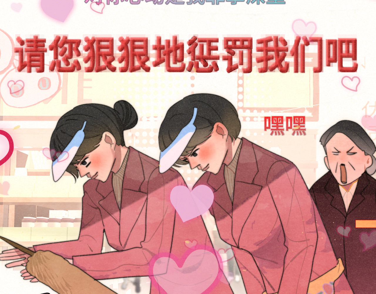 第107话女儿要富养 第 48 页