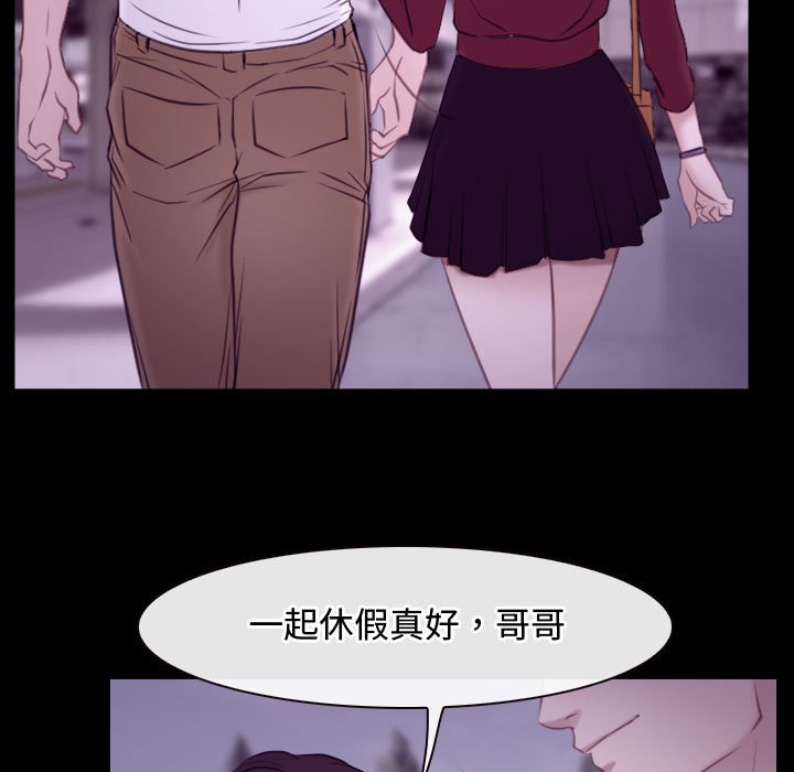 第5话 第 73 页