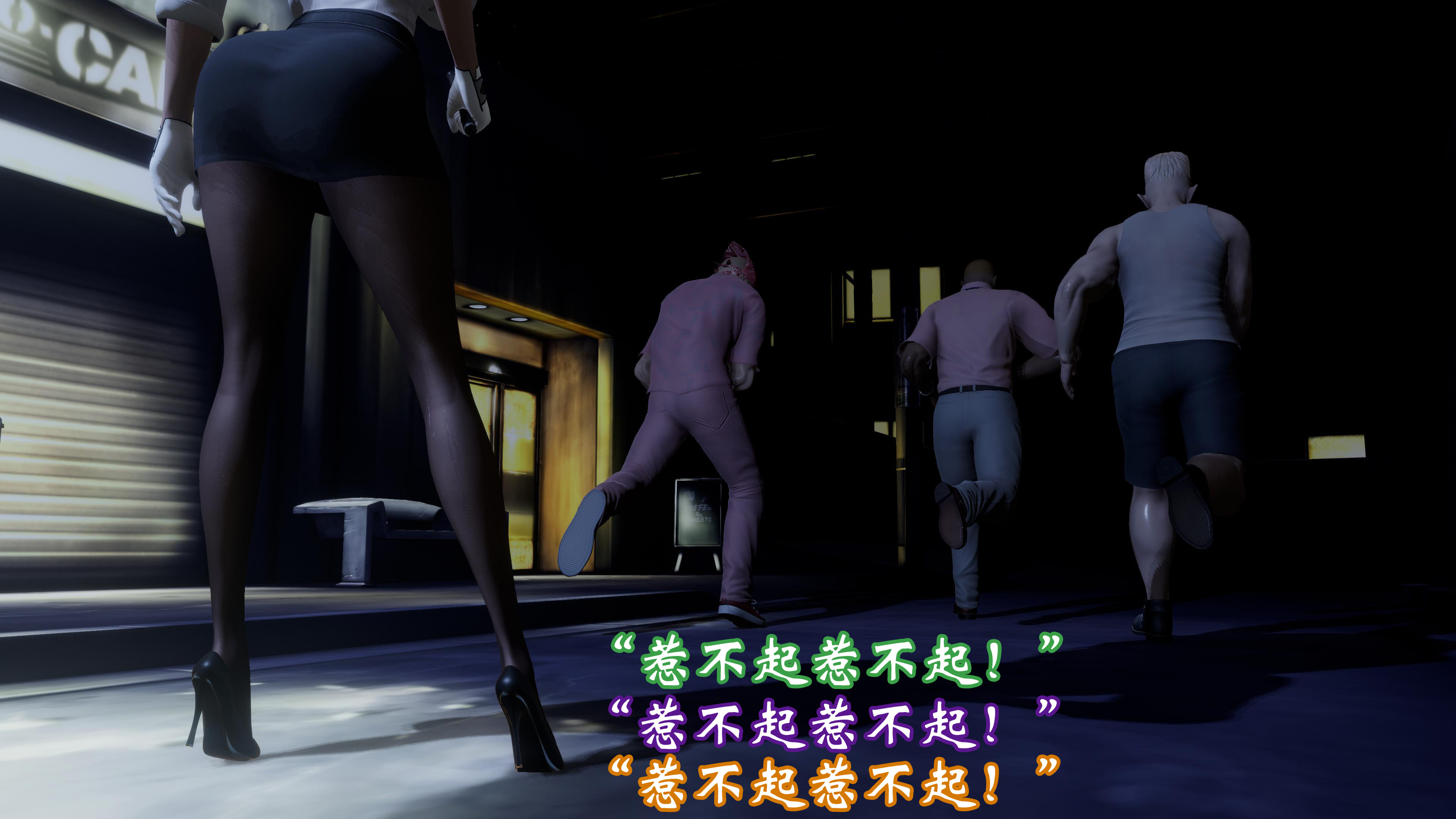 完结 第 33 页