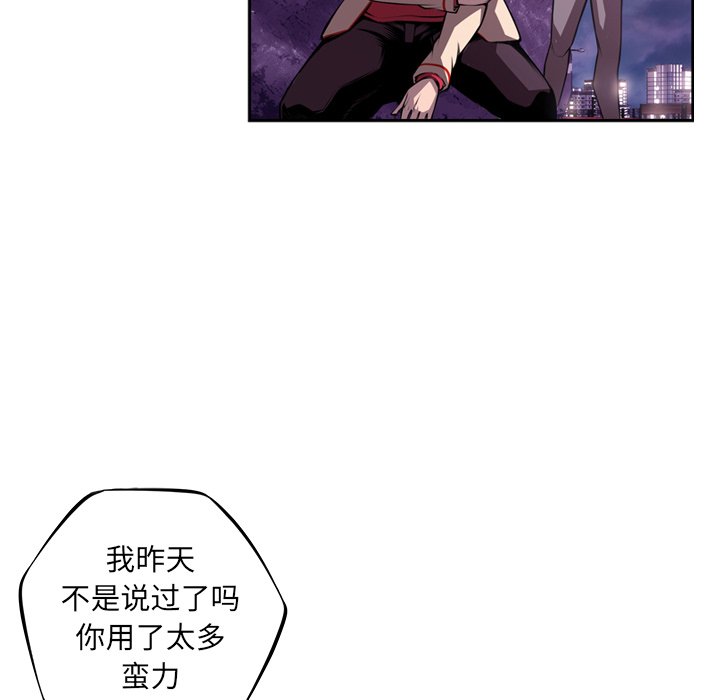 第130话 第 37 页