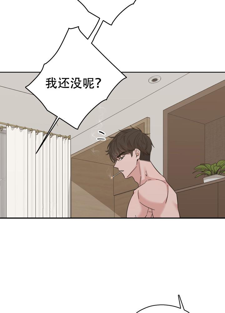 第1话 克服倦怠期 第 20 页