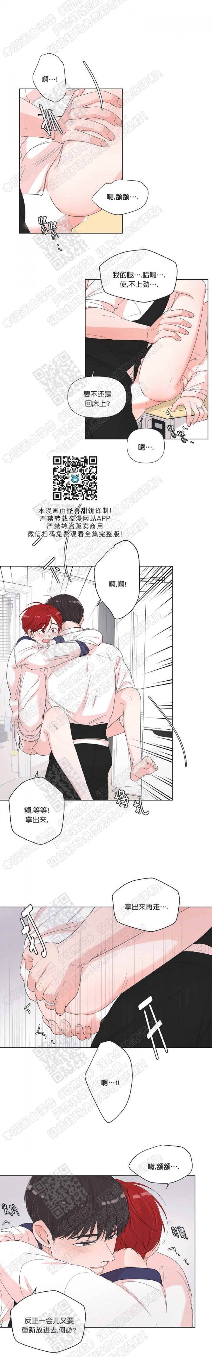 第44话 第 12 页