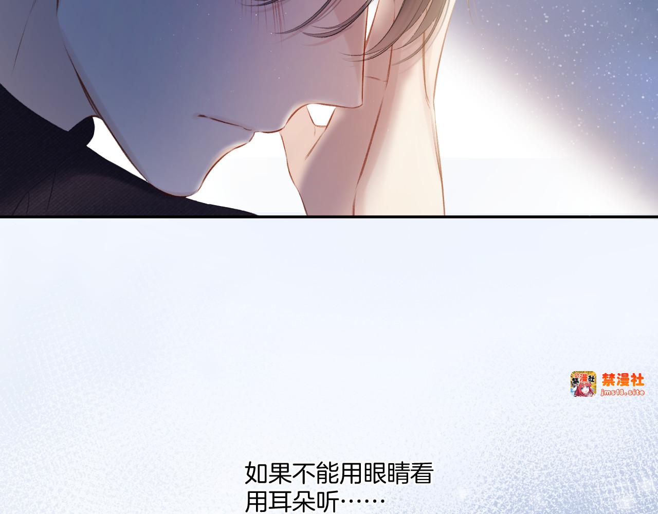 第116话 啵（下） 第 115 页