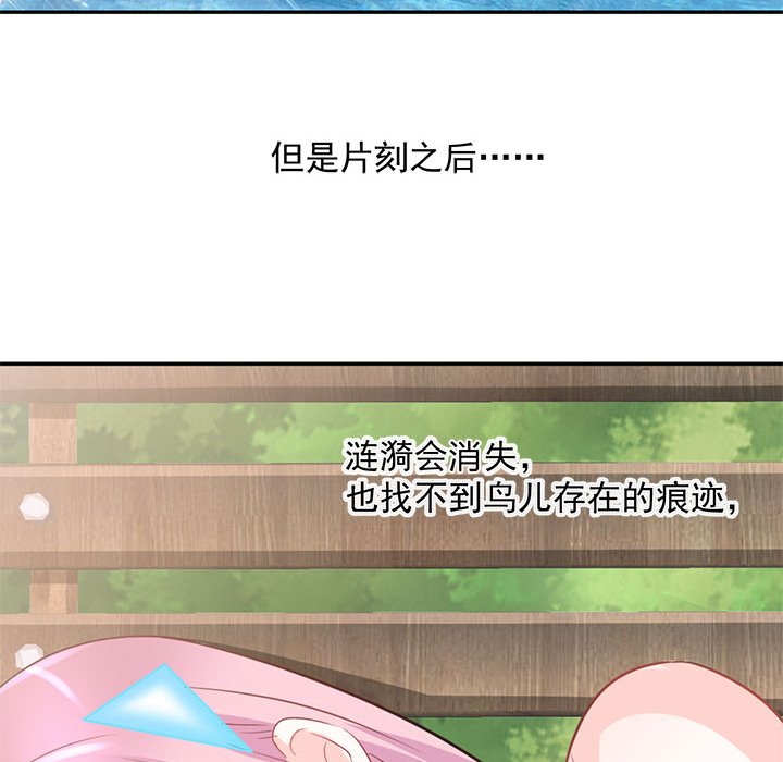 第17话 第 22 页